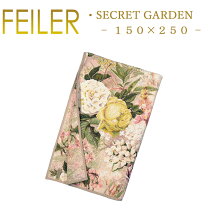 楽天市場】フェイラー タオル（インテリア・寝具・収納）の通販