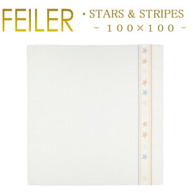 送料無料 フェイラー フード付きバスタオル おくるみ 100×100 スターストライプ Stars & Stripes Feiler Swaddle