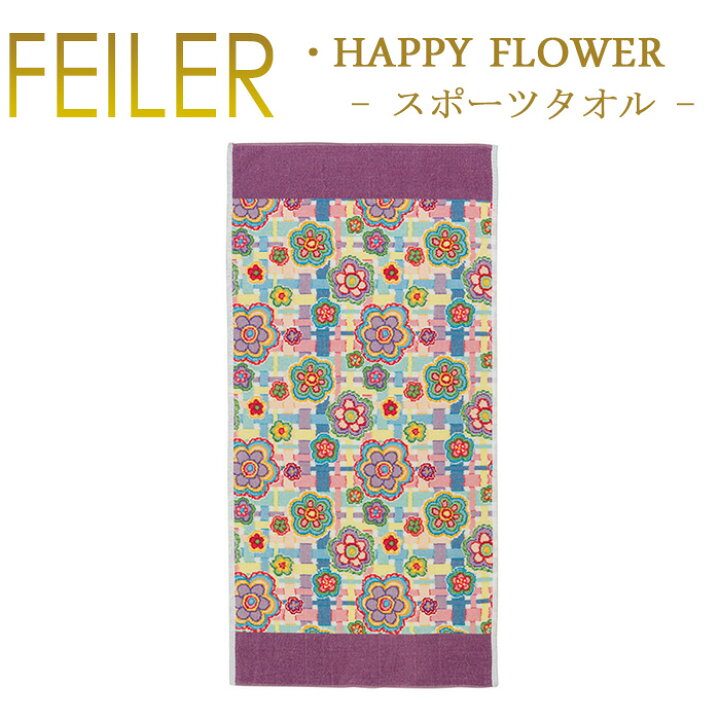 楽天市場】送料無料 フェイラー スポーツタオル 50cm×100cm 