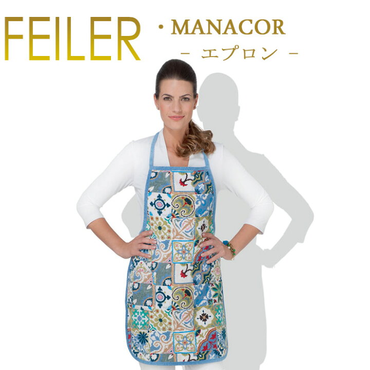 楽天市場】送料無料 フェイラー Feiler エプロン 50cm×70cm 
