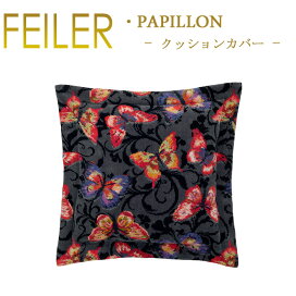 papillon-ck.jpg?fitin=272:272