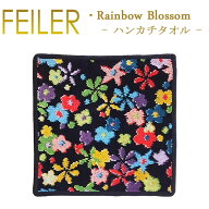 【ネコポス:4枚まで同梱可】フェイラー ハンカチ レインボー ブロッサム RAINBOW BLOSSOM 25cm×25cm タ…