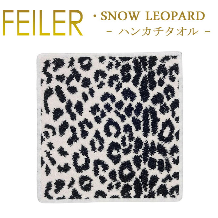楽天市場】メール便 フェイラー Feiler ハンカチ 25cm×25cm 【 スノー  