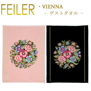  tFC[ Feiler QXg^I 37cm×50cm y BGi rGi Vienna z Chenille Guest Towel