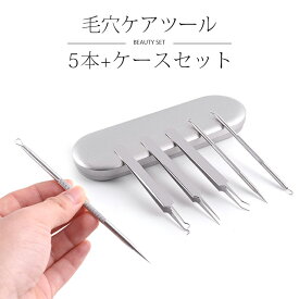楽天市場 毛穴 ピンセットの通販