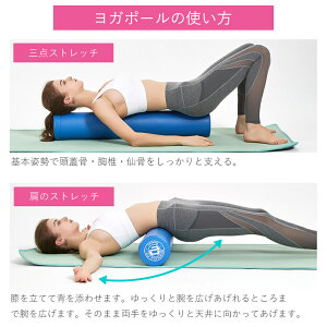 楽天市場 ヨガポール ロング フォームローラー ストレッチ ポール ホノルルフィット エクササイズ用ポール 体幹 ダイエット器具 ストレッチ用ポール ボディポール ショート ロング ハーフ ヨガ 肩こり 体幹 ダイエット エクササイズ あす楽 対応 ベルフルール