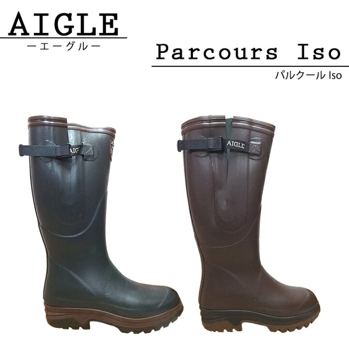 楽天市場】送料無料 エーグル AIGLE レインブーツ メンズ パルクール 