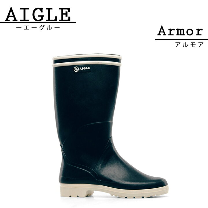 楽天市場 送料無料 エーグル Aigle レインブーツ アーマー アルモア メンズ マリーン ラバーブーツ 化粧箱無し あす楽 対応 ベルフルール 楽天市場 送料無料 エーグル Aigle レインブーツ アーマー アルモア メンズ マリーン ラバーブーツ 化粧箱無し あす楽 対応 ベルフルール