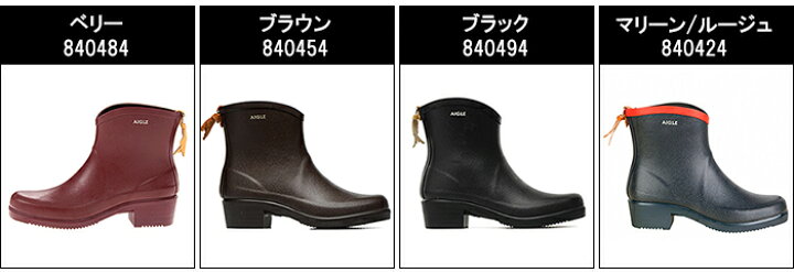 楽天市場】訳あり エーグル AIGLE レインブーツ ミスジュリエット 
