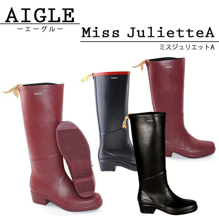 楽天市場】送料無料 エーグル AIGLE レインブーツ ミスジュリエットA 