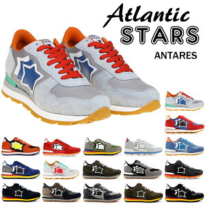 �A�g�����e�B�b�N�X�^�[�Y �����Y �X�j�[�J�[ �A���^���X Atlantic STARS Antares