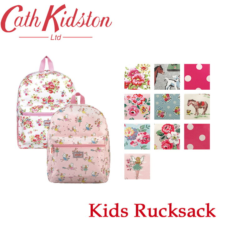 楽天市場】送料無料 キャスキッドソン Cath Kidston キッズ リュック  