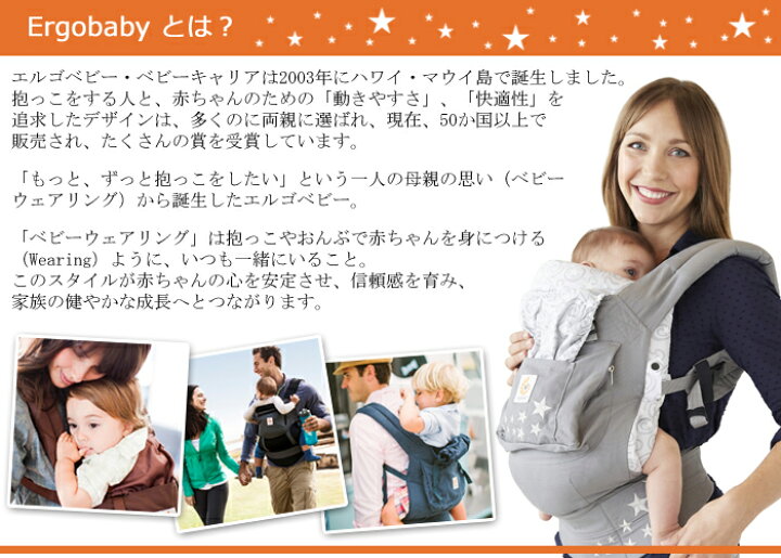 楽天市場】訳あり 送料無料エルゴベビー オーガニック ベビーキャリア 