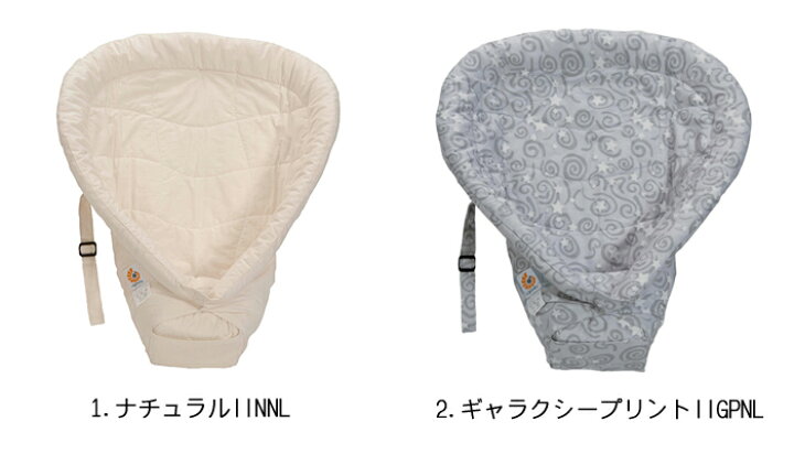 楽天市場 税込5 400円以上送料無料 エルゴベイビー インファントインサート オリジナル ベルフルール
