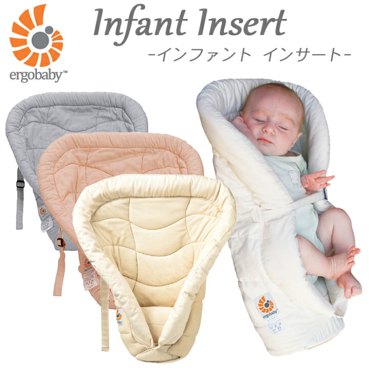 楽天市場】税込5,400円以上送料無料 エルゴベイビー インファント 
