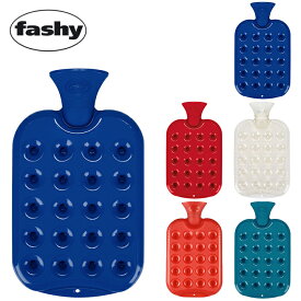 Fashy ファシー クッションボトル 1.2L 6425 湯たんぽ HWB 水枕 氷枕
