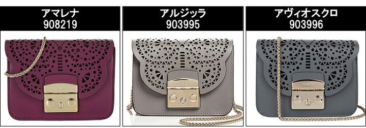 楽天市場】送料無料 フルラ furla メトロポリス ボレロ ミニ クロス  