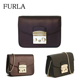 送料無料 フルラ FURLA メトロポリス ミニ クロスボディ ポシェット ミニショルダー あす楽 対応