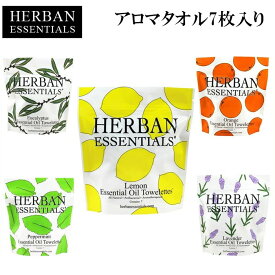 送料無料 ハーバンエッセンシャルズ アロマタオル 【 ミニ 】 7枚入り アロマシート