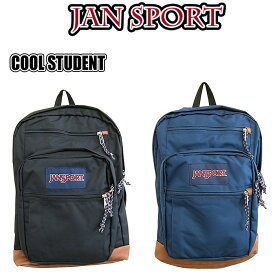 ジャンスポーツ クールステューデント 34L リュック COOL STUDENT JS0A2SDD JANSPORT クールスチューデント バックパック