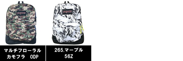 楽天市場】送料無料 ジャンスポーツ リュック ブラックラベル スーパー 