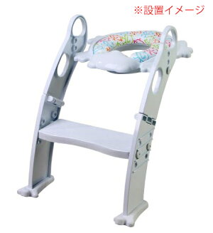 カリブ/ステップ付/トイレトレーナー/クッション付