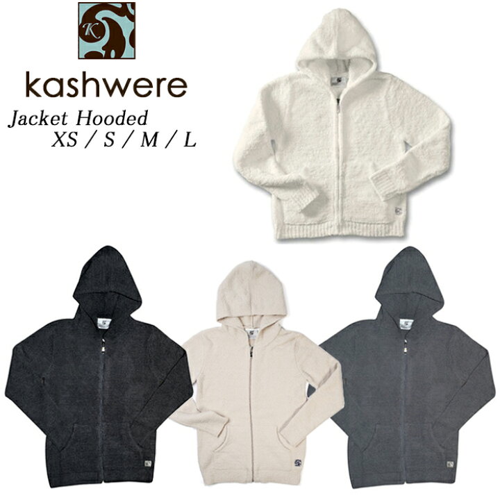 楽天市場】訳あり 送料無料kashwereカシウェア【レディースフルジップ 