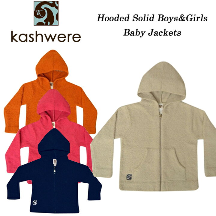 楽天市場】送料無料 kashwere カシウェア 【 ベビー＆キッズ 