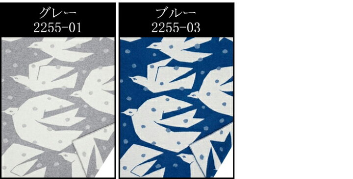 楽天市場】送料無料 クリッパン ウールブランケット 130×180 トリップ 