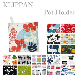 [  Nbp |bgz_[ 20×20 Rbg l |bg~g klippan pot holder