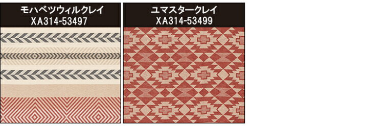 楽天市場】送料無料 ペンドルトン XA314 オーガニックコットン 244cm 