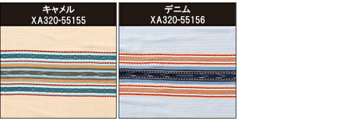 楽天市場】送料無料 ペンドルトン XA320 エスカランテ リッジ 244cm 