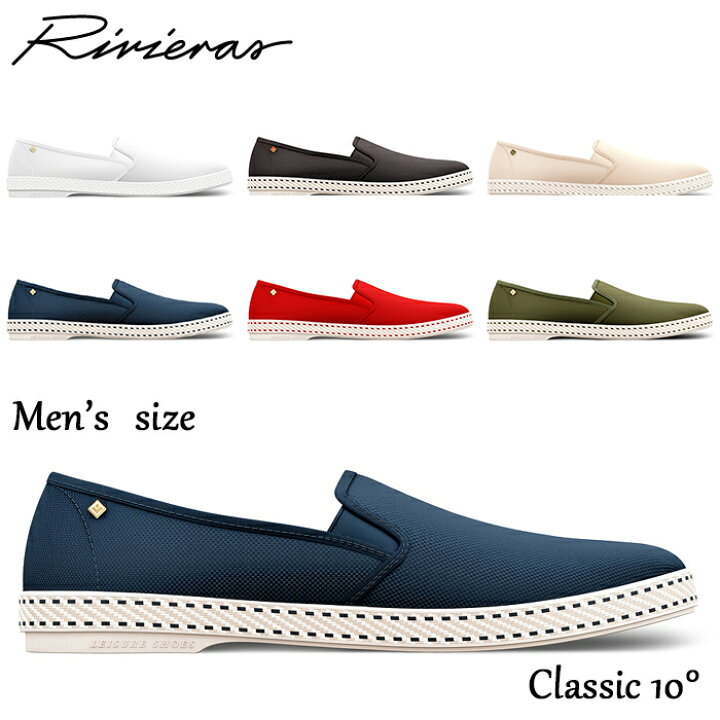 楽天市場 訳あり リビエラ スリッポン メンズ クラシック10 化粧箱無し キャンバス スニーカー あす楽 対応 ベルフルール