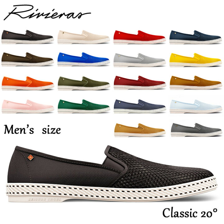 楽天市場 送料無料 リビエラ スリッポン クラシック メンズ メッシュ キャンバス ベルフルール