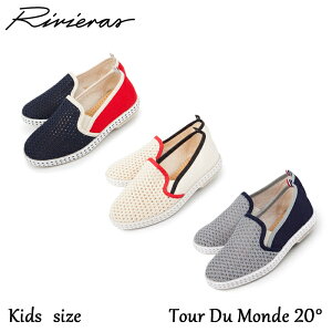  rG cA[EfEh 20° LbY Xb| TOUR DU MONDE 20° kids