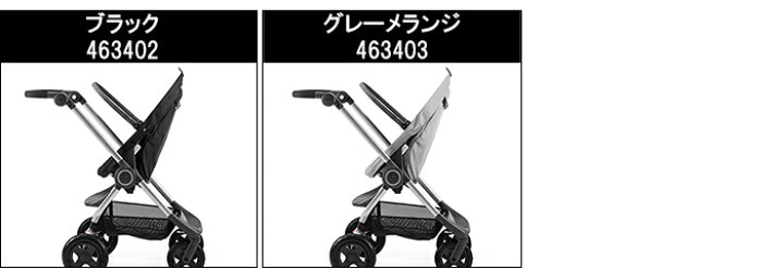 楽天市場】送料無料 ストッケ スクート2 カシス ベーシックキット 