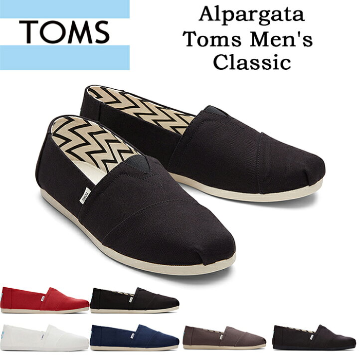 楽天市場 トムズ トムス シューズ リサイクル コットン キャンバス メンズ アルパルガータ スリッポン Toms ベルフルール