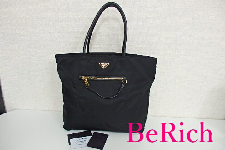 楽天市場】プラダ PRADA トートバッグ BR4354 NERO 黒 ブラック  