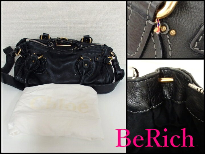 楽天市場】クロエ chloe 2way ハンドバッグ ショルダーバッグ 
