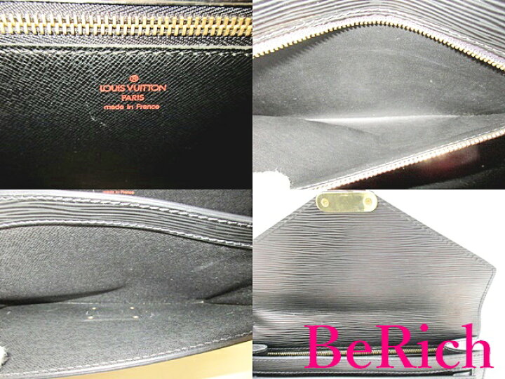 楽天市場】ルイ ヴィトン LOUIS VUITTON エピ セリエ ドラゴンヌ  