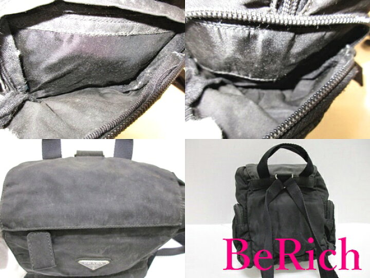 楽天市場】プラダ PRADA バックパック ミニ リュック サック B5915 