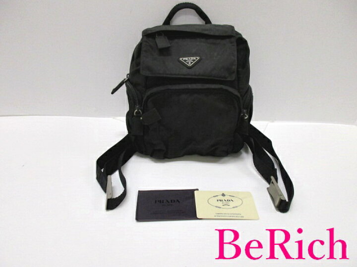 楽天市場】プラダ PRADA バックパック ミニ リュック サック B5915 