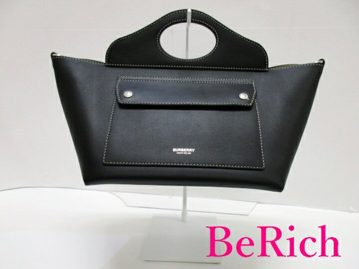 楽天市場】美品 バーバリー BURBERRY 2way ショルダーバッグ 