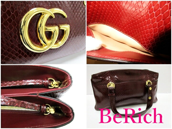 楽天市場】美品 グッチ GUCCI ハンドバッグ 550130 アリー GG 