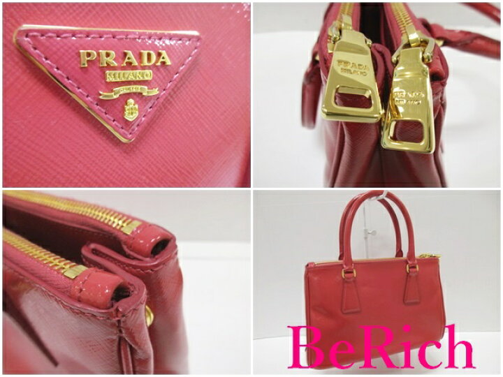 楽天市場】プラダ PRADA ガレリア 2way ショルダーバッグ ペオニア 