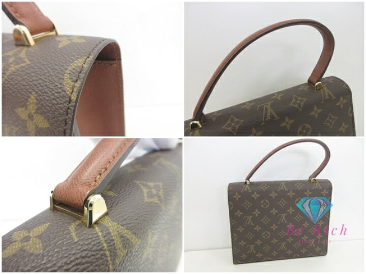 楽天市場】ルイ ヴィトン LOUIS VUITTON モノグラム マルゼルブ M51379 
