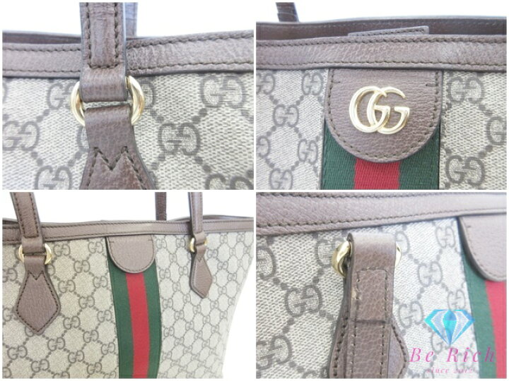 楽天市場】グッチ GUCCI オフィディア GG ラージ トートバッグ 631685