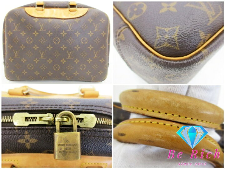 楽天市場】ルイ ヴィトン LOUIS VUITTON ハンドバッグ モノグラム 