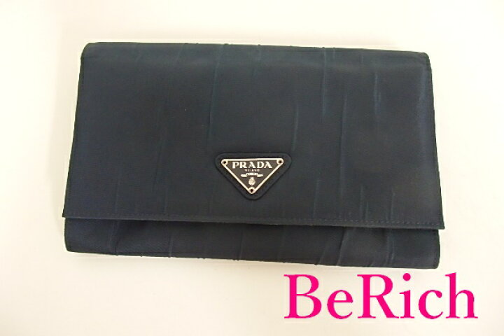 楽天市場】プラダ PRADA 長財布 M608 ナイロン レザー ネイビー 紺  