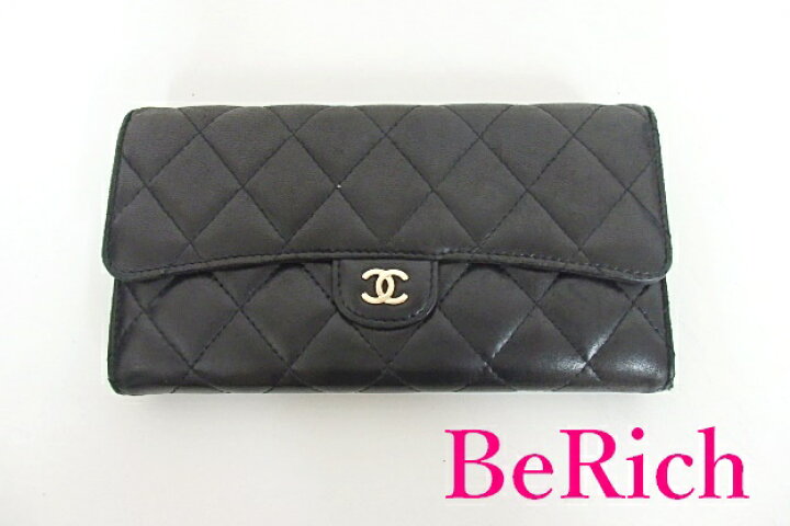 楽天市場】シャネル CHANEL 二つ折り 長財布 A80758 マトラッセ  